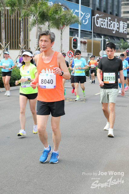 HKSCM2024-10-47-08.59