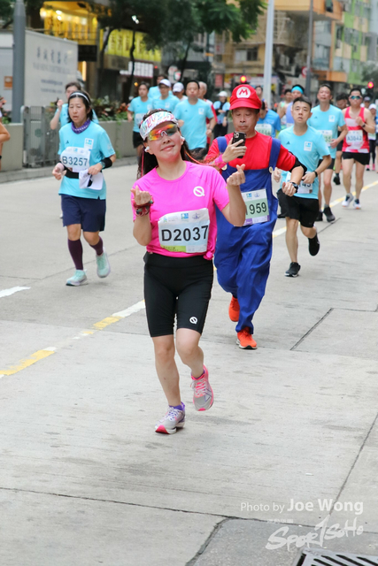HKSCM2024-11-22-00.29